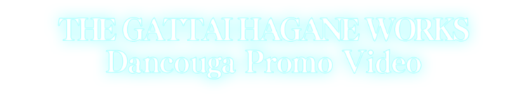 THE GATTAI HAGANE WORKS Dancouga Promo Video
