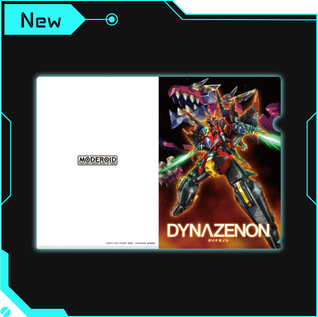 SSSS.DYNAZENON クリアファイル ダイナゼノン