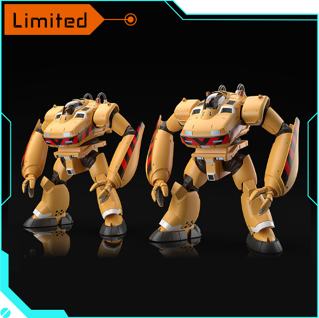 MODEROID 불독 세트