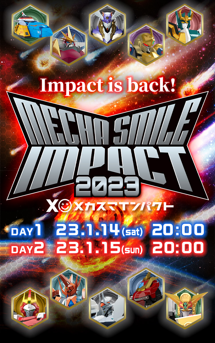 Impact is back! Mecha Smile Impact DAY 1　2023.1.14 (Sat) 21:00 JST~ DAY 2　2023.1.15 (Sun) 21:00 JST~