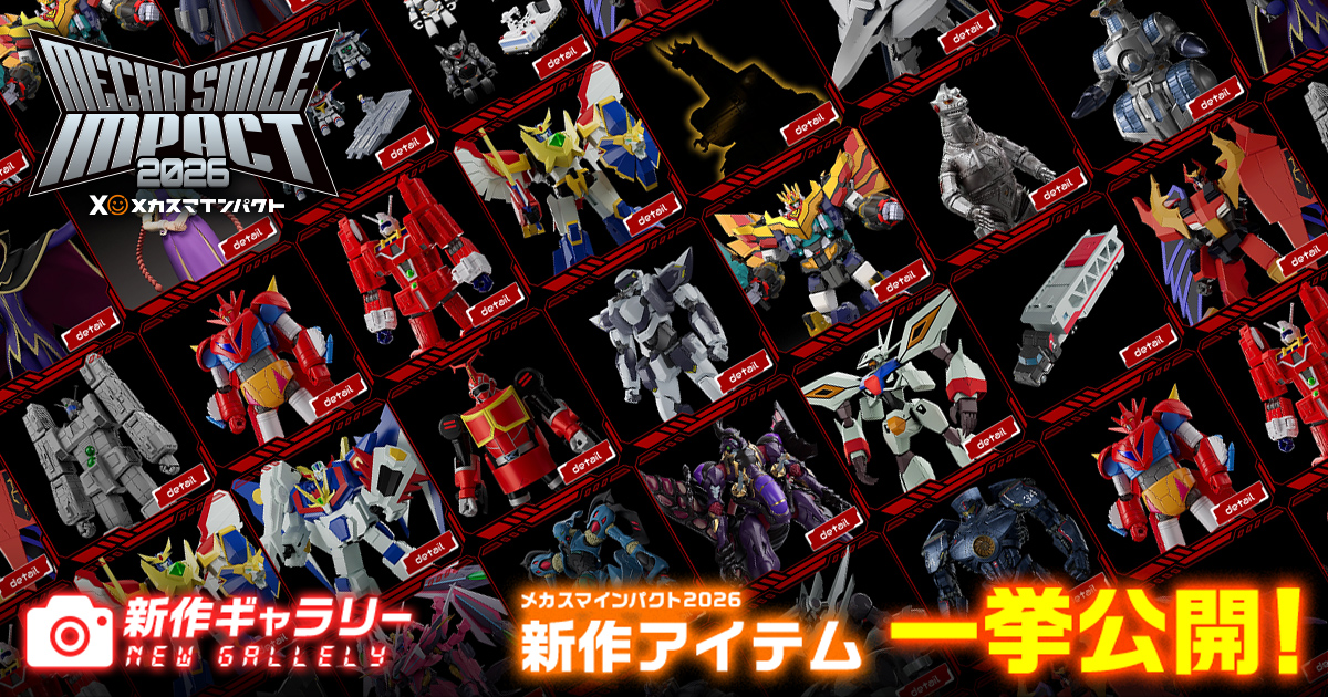 メカスマインパクト2026 GALLERY｜グッドスマイルカンパニー